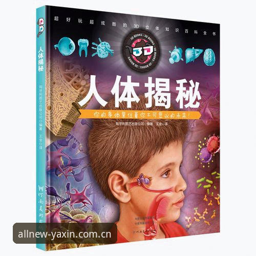 亚新体育app 揭秘:54岁埃梅里如何用
