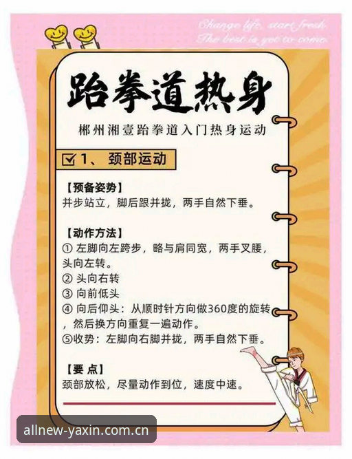 亚新综合体育赛事数据安全实用指南：新手必备的5个防护技巧