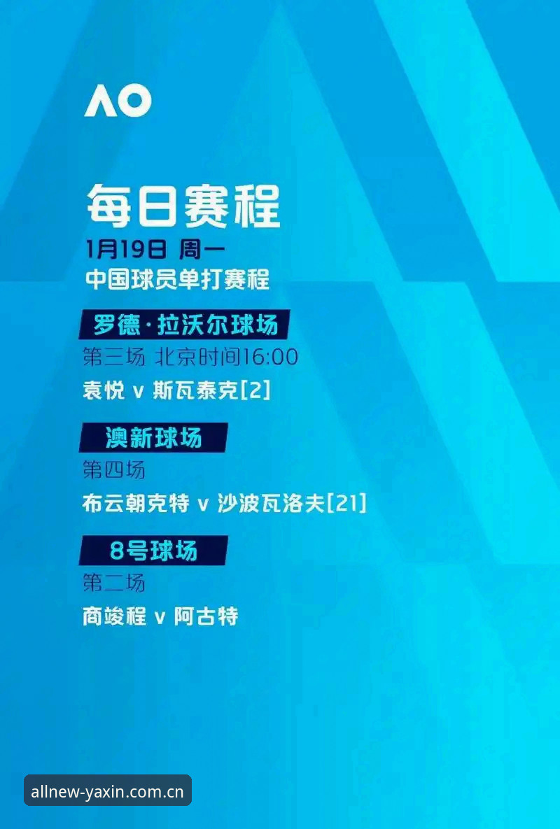 亚新综合体育app安全吗 欧联杯决赛复盘与观赛实用指南——从维拉30年首冠看亚新体育平台数据价值