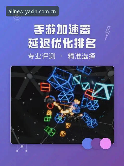 亚新综合体育数据延迟手机版问题如何解决？移动端优化是否真的能突破极限？