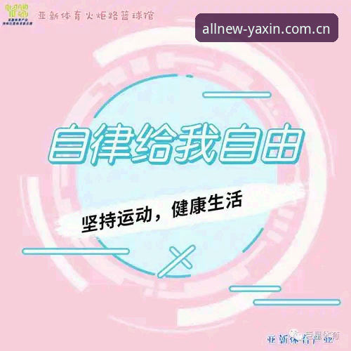 亚新综合体育数据延迟问题彻底解决教程——从更新到实测全流程操作指南